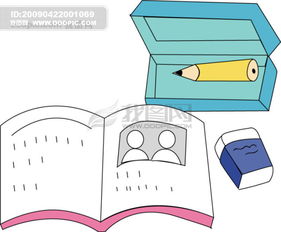 小学文化用品与学习工具助力高效学习