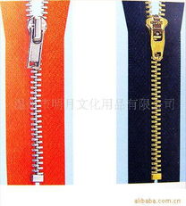 温州市明月文化用品 专业拉链与水暖五金产品一览