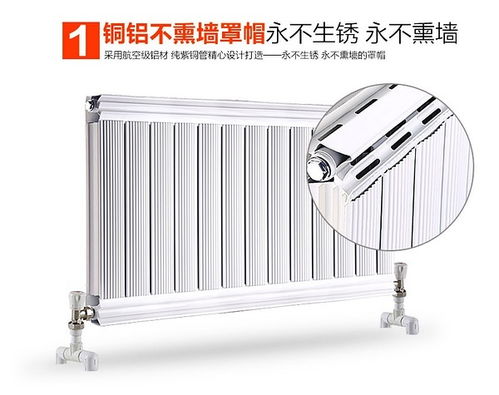 十大品牌散热器领导品牌 水暖五金领域的卓越标杆